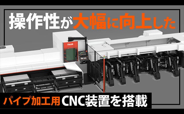 レーザ加工機 FT-150 NEO - 製品情報 | ヤマザキマザック