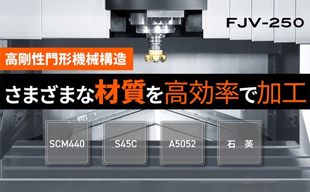 立形マシニングセンタ FJV (BT40) - 製品情報 | ヤマザキマザック