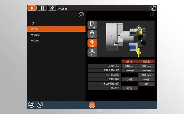 Automation Systems for Machining Centers- Products | Yamazaki