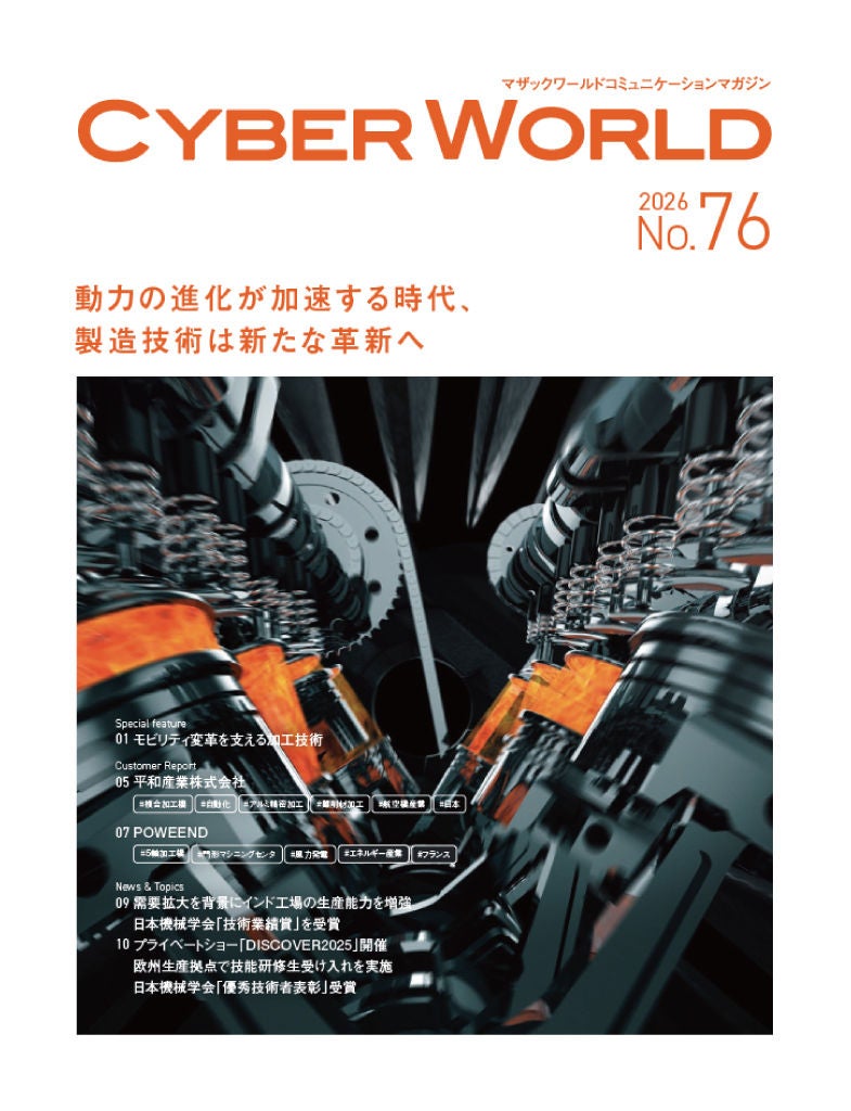 cyberworld76-j.jpg?quality=100