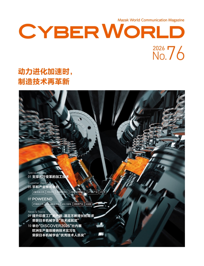 cyber-world-no.75-pic