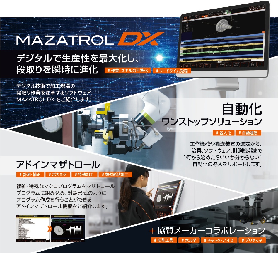 event_gifu