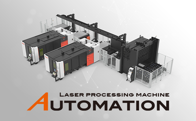自動化 レーザ加工機用自動化システム - 製品情報 | ヤマザキマザック